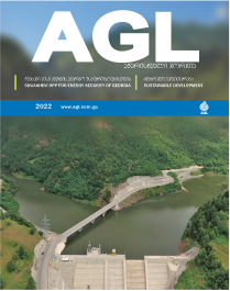 AGL Journal 2022