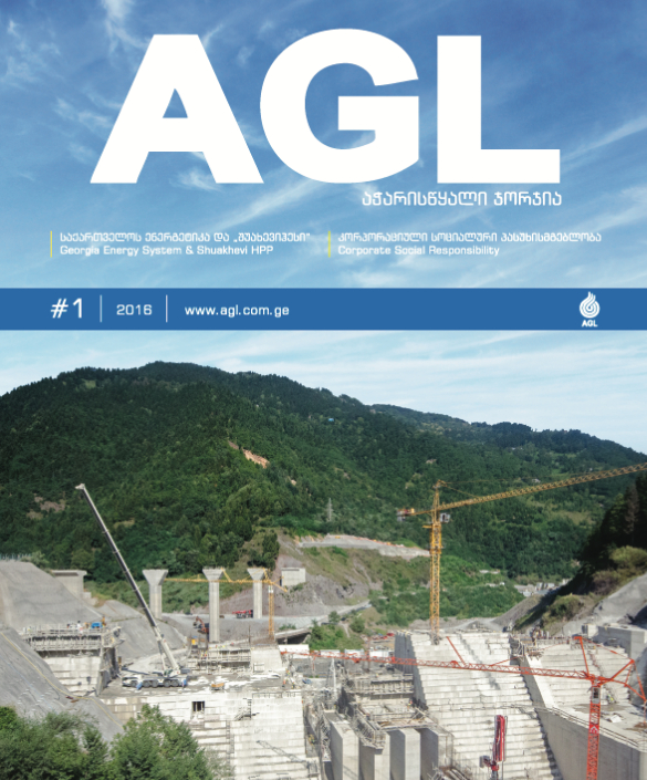 AGL Journal 2016