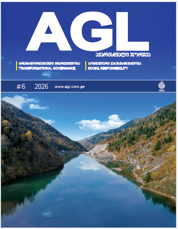 AGL Magazine  2025